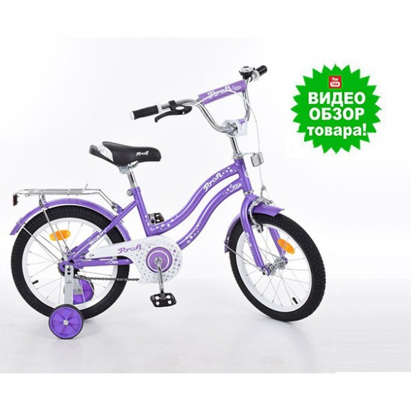 Детский двухколесный велосипед PROFI Star  L1493 для детей от 3 лет 14 дюймов, фиолетовый изображение 2