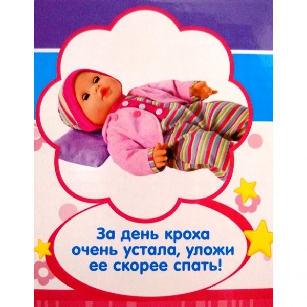 Кукла-пупс Беби «Мамина Малютка» М 2135, сенсорная, говорит 10 фраз. Baby изображение 4