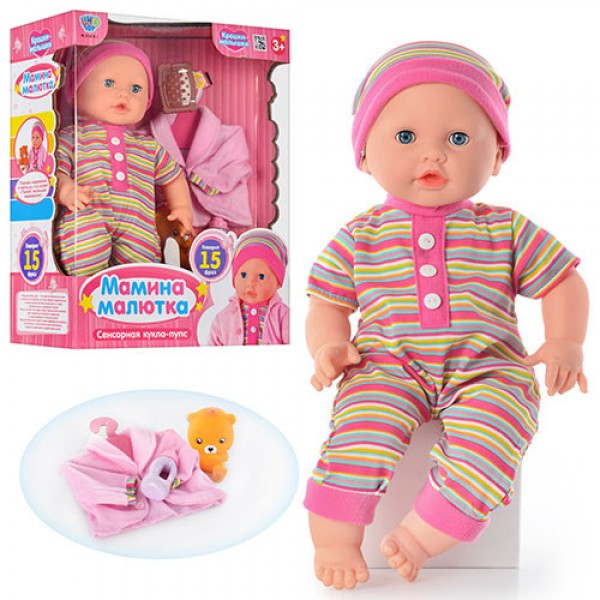 Кукла-пупс Беби «Мамина Малютка» М 2135, сенсорная, говорит 10 фраз. Baby изображение 1