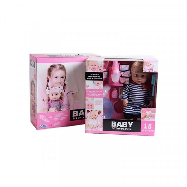 Кукла-пупс Беби «Baby» 30803-C3, интерактивная, 15 функций. изображение 3