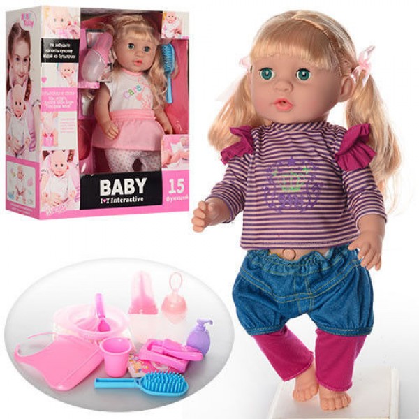 Кукла-пупс Беби «Baby» 30803-C3, интерактивная, 15 функций. изображение 1