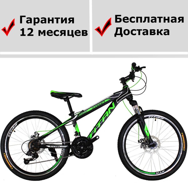 Велосипед Titan Street 24 2017 зеленый изображение 2