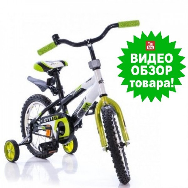 Азимут Стич детский двухколесный велосипед Azimut Stitch 20 дюймов 11.0, 40.0, Да, Azimut, салатовый/зеленый изображение 1