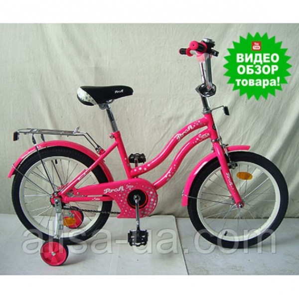 Детский велосипед PROFI Star  L1492 для девочек от 3 лет 14 дюймов, малиновый изображение 3