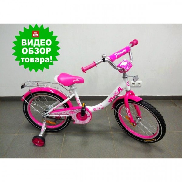Двухколесный велосипед PROFI Princess фиолетовый Y1615 изображение 5