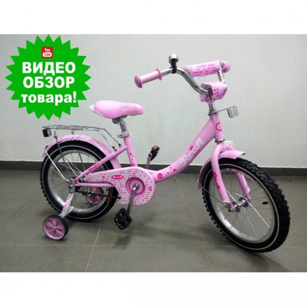 Двухколесный детский велосипед PROFI Princess G1814 для детей от 5 лет изображение 6