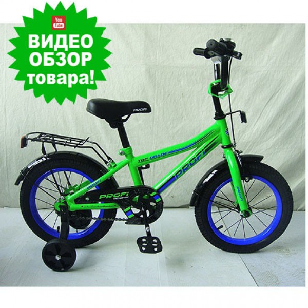 Детский велосипед Profi Top Grade L20102 20 дюймов зеленый для мальчиков изображение 3