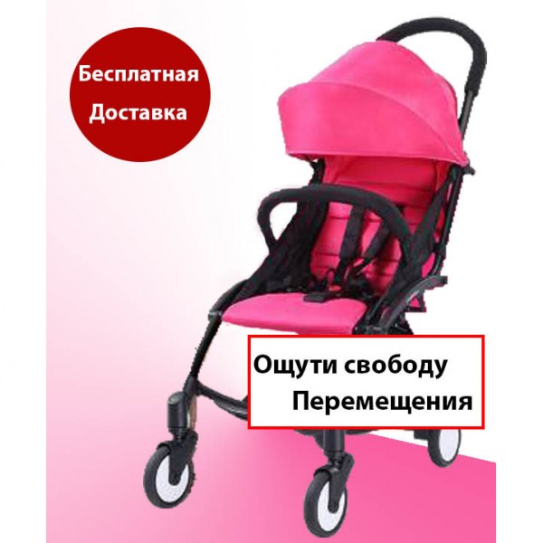 Прогулочная коляска Yoya Baby Time детская складывающаяся изображение 7