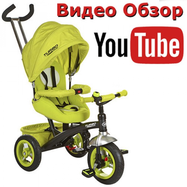 Детский трехколесный велосипед с ручкой Turbo Trike m3195 2a изображение 3