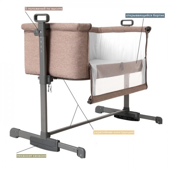 Приставная кроватка Carrello Festa CRL-8401 Sunset Beige изображение 2