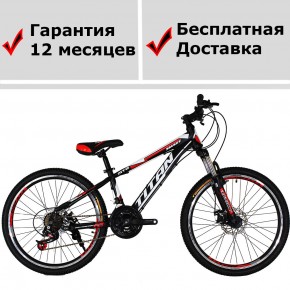 Велосипед Titan Smart 24 2017 красный