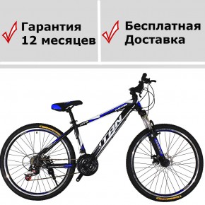 Велосипед Titan Evolution 26