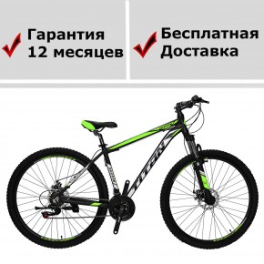 Велосипед Titan XC 29TJA18-49-4 29