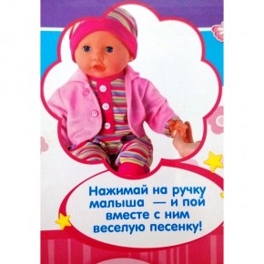 Кукла-пупс Беби «Мамина Малютка» М 2135, сенсорная, говорит 10 фраз. Baby изображение 8