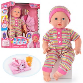 Кукла-пупс Беби «Мамина Малютка» М 2135, сенсорная, говорит 10 фраз. Baby