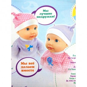 Куклы-пупсы Близняшки Беби, 5370, говорят по 25 фраз, Baby изображение 4