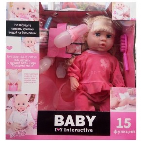 Кукла-пупс Беби «Baby» 30803-C3, интерактивная, 15 функций. изображение 5