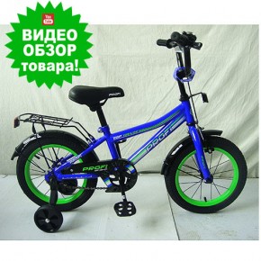 Детский велосипед PROF1 Top Grade L20103 20 дюймов для мальчика сине-зеленый изображение 3