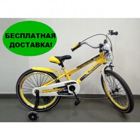 Детский двухколесный велосипед Royal Child Sport 16 дюймов для детей от 4 лет желтый