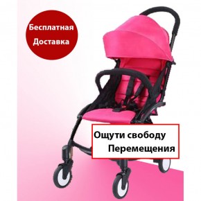 Прогулочная коляска Yoya Baby Time детская складывающаяся изображение 7