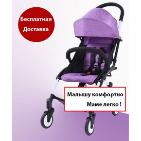 Прогулочная коляска Yoya Baby Time детская складывающаяся фиолетовая изображение 3