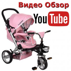 Велосипед трехколесный детский Turbo Trike M AL3645 EVA нежно-розовый изображение 1