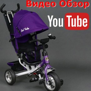 Велосипед трехколесный детский с ручкой Best Trike 6588 пена колеса фиолетовый изображение 3