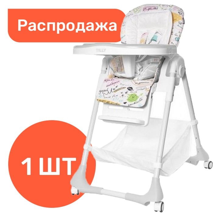 Baby tilly стульчик для кормления