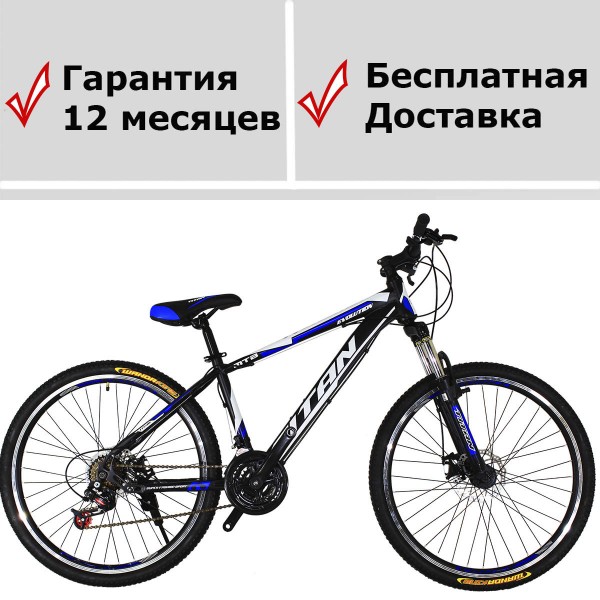 Интернет Магазин Алиса Велосипеды