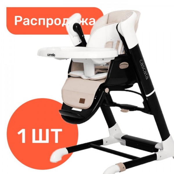 Стільчик для годування Carrello Cascata CRL-10303: купить, цена