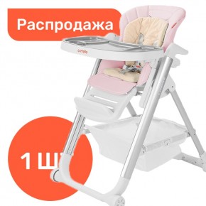 Carrello concord стульчик для кормления crl 7402