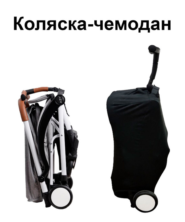 Aby IndiGo 717 в сложенном виде купить в Киеве, цена в Украине | alisa-ua